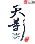爱阅小说