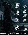 爱阅小说