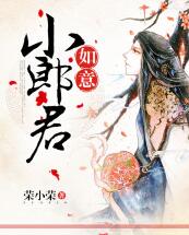 爱阅小说