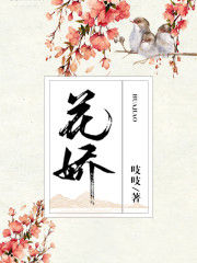 爱阅小说