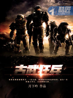 爱阅小说
