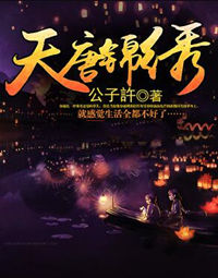 爱阅小说