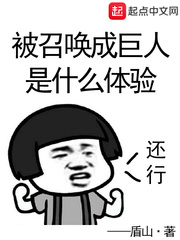 爱阅小说