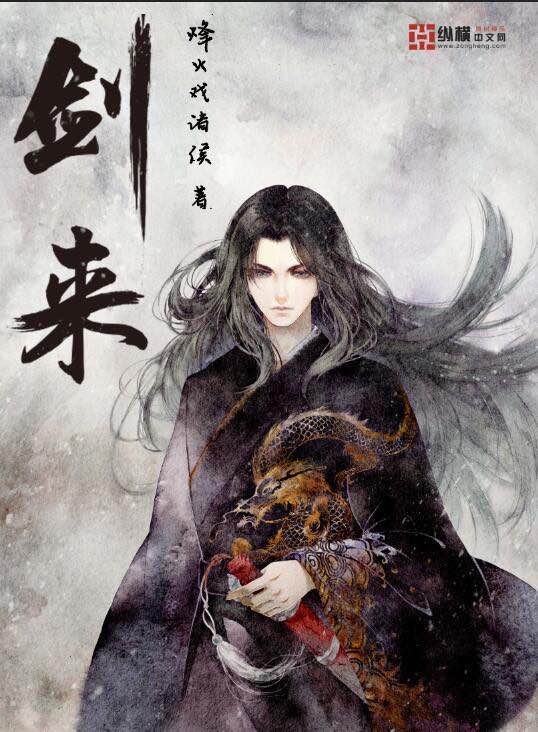 爱阅小说