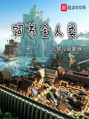爱阅小说