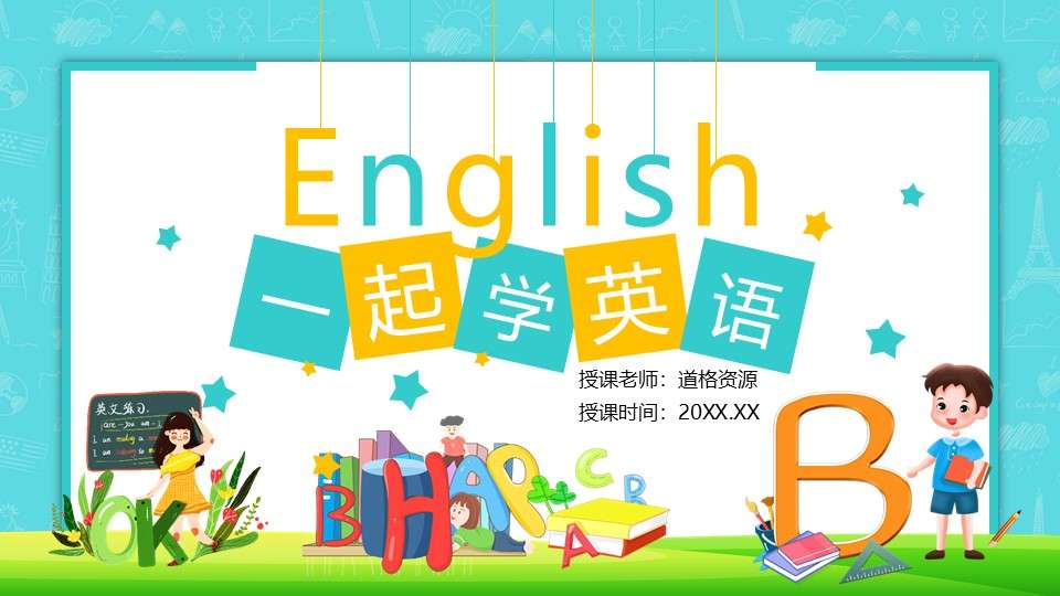 Let's learn English together elementary school English courseware PPT template