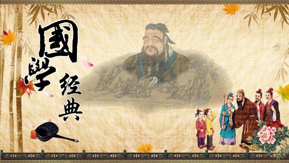 Chinese style traditional culture Chinese classic ppt template